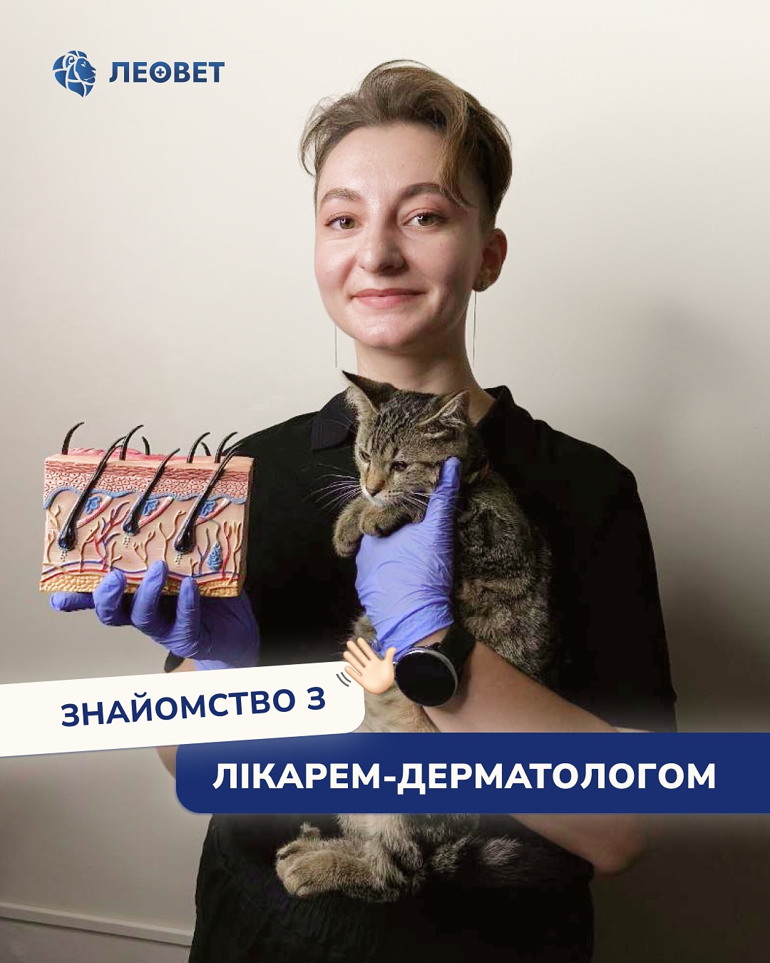 Софія Квичола