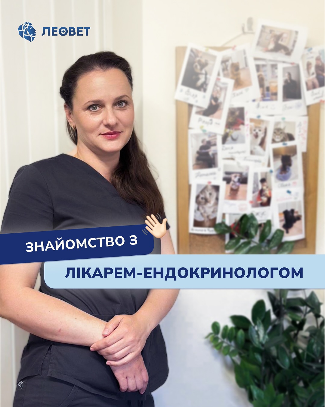 Христина Орєхова